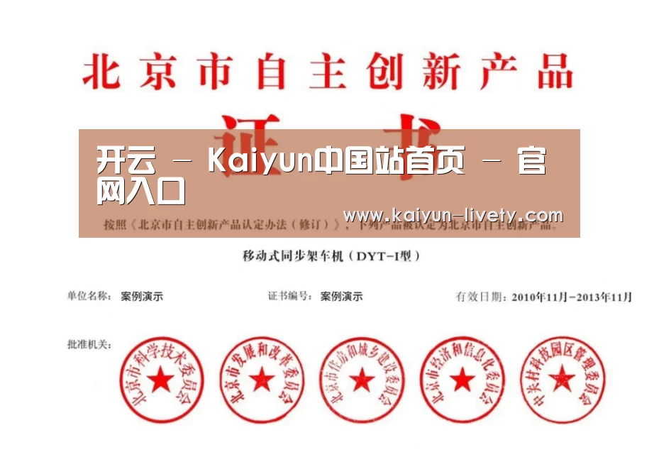 荣誉证书三(图1)