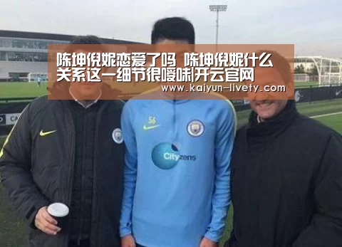 开云体育
