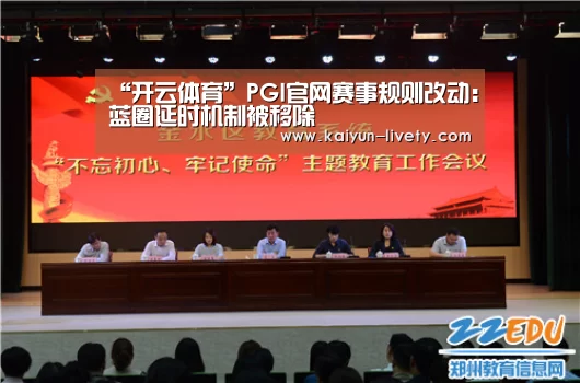 开云官网
