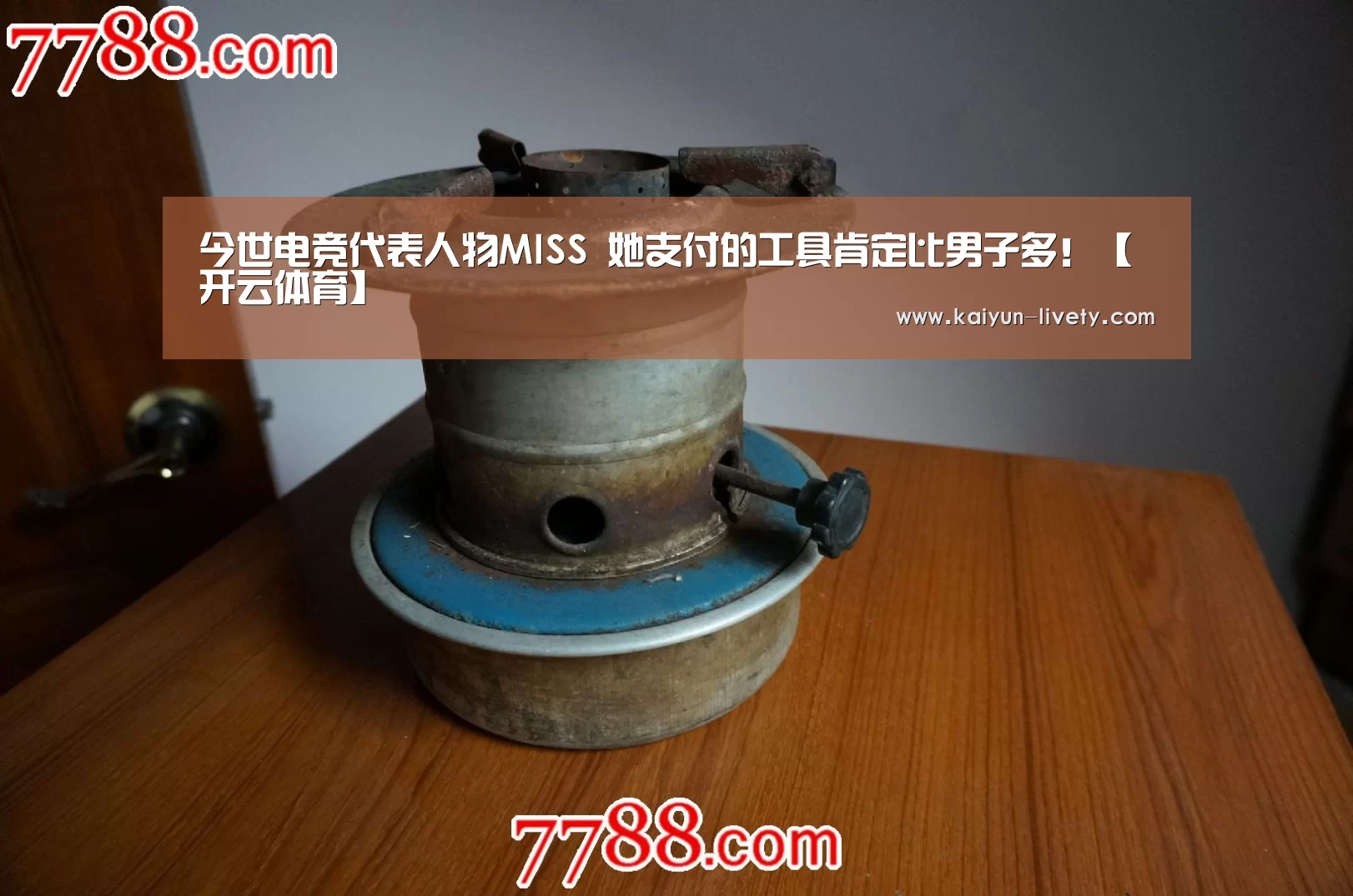 开云官网