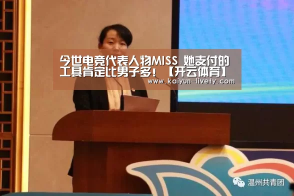 开云体育