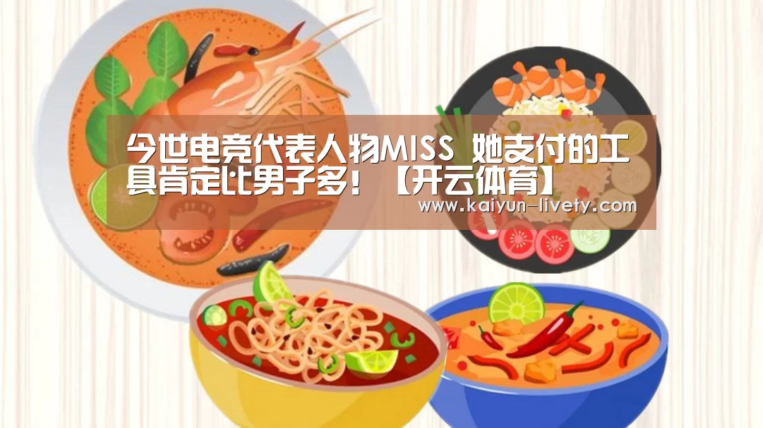 开云体育