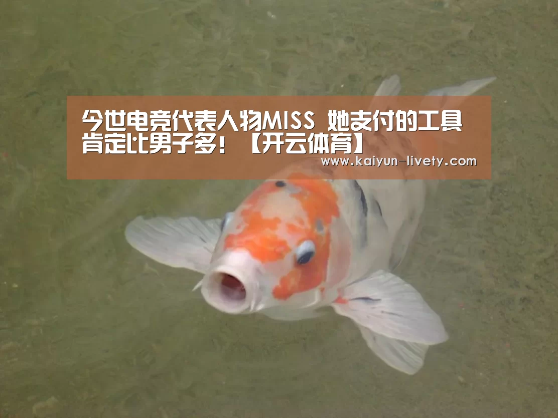 开云官网