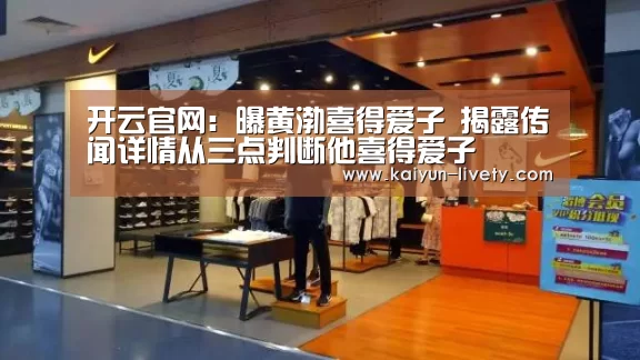 开云官网
